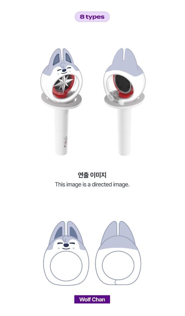 Stray Kids - Magic School